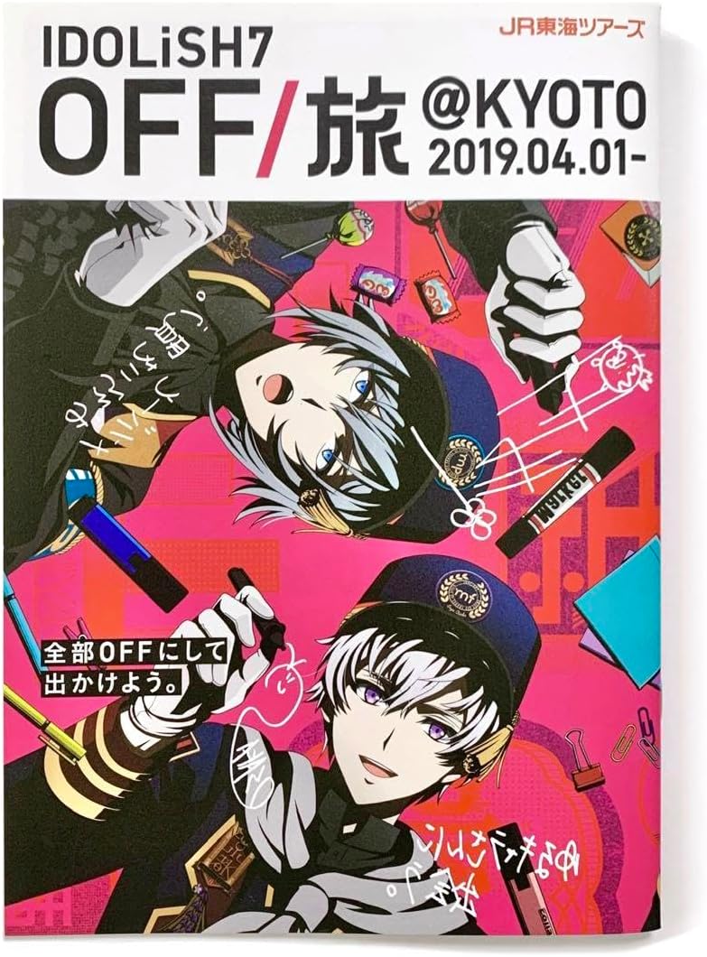 映画パンフレットまとめ売り 24冊 邦画 映画パンフレットまとめ